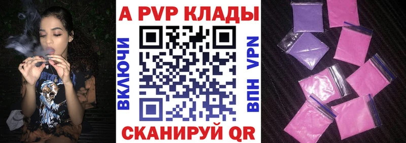 Где купить Татарск МАРИХУАНА  COCAIN  Псилоцибиновые грибы  Мефедрон  APVP 