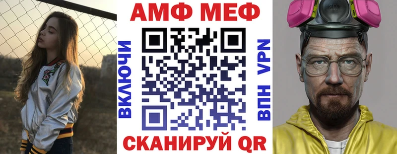Amphetamine 98%  сколько стоит  Татарск 