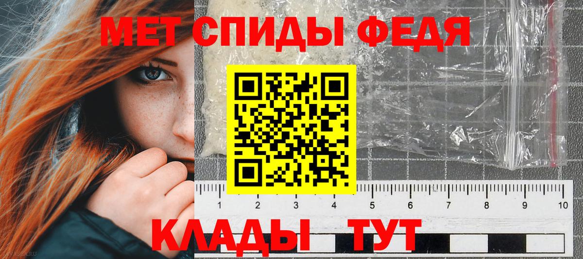АМФ  Вход с VPN  Татарск  АМФЕТАМИН 97% 