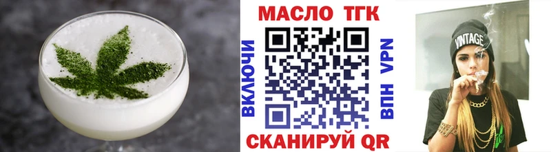 как найти закладки  Татарск  Canna-Cookies марихуана 