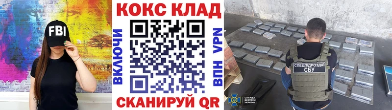 Cocaine Fish Scale  Татарск 