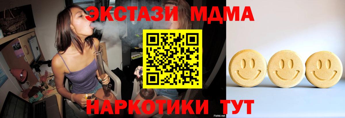 Татарск  Экстази louis Vuitton  Ecstasy  Ecstasy DUBAI  Вход с VPN 