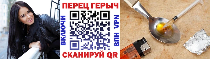 наркошоп  Татарск  Героин гречка 