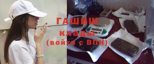 ALPHA-PVP Осташков