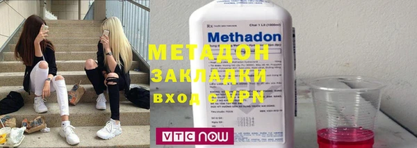 каннабис Осинники