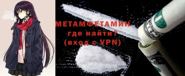 мефедрон мука Арсеньев