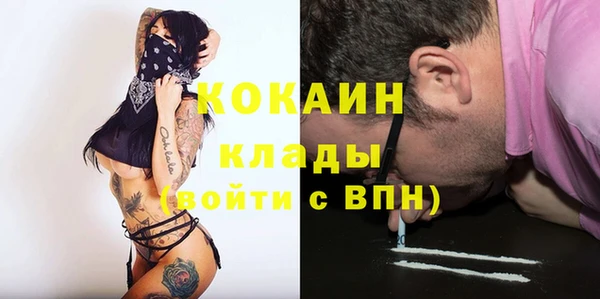 каннабис Осинники