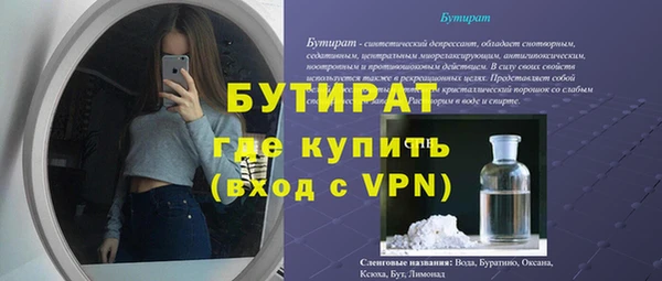ALPHA-PVP Осташков