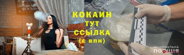 ALPHA-PVP Осташков