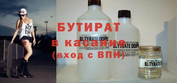 метамфетамин Аркадак