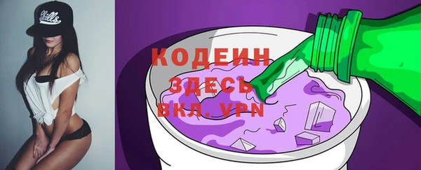 ALPHA-PVP Осташков