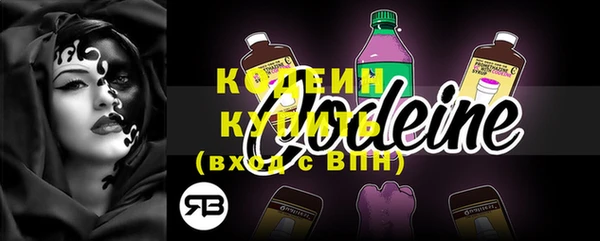 каннабис Осинники