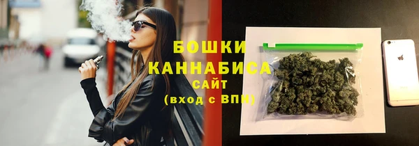 каннабис Осинники