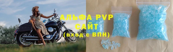 ALPHA-PVP Осташков