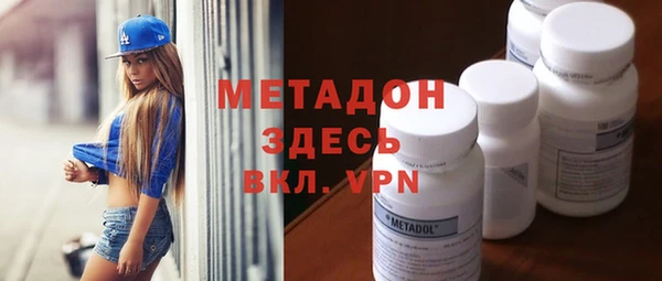 каннабис Осинники