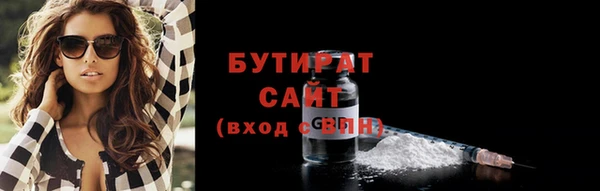 каннабис Осинники