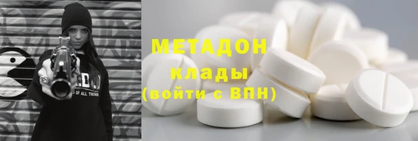 spice Армянск