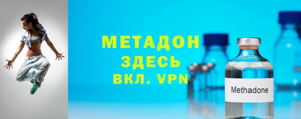ALPHA-PVP Осташков