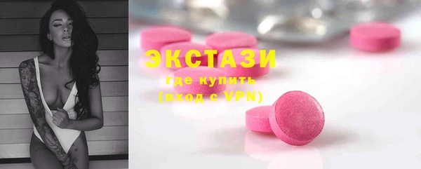 каннабис Осинники
