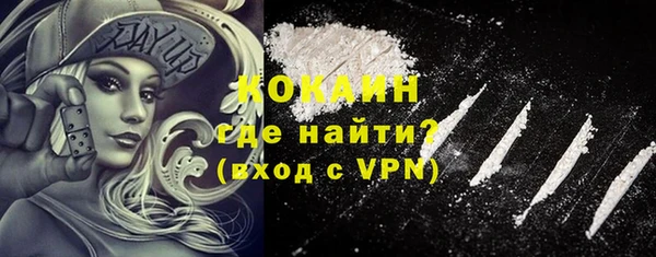 ALPHA-PVP Осташков