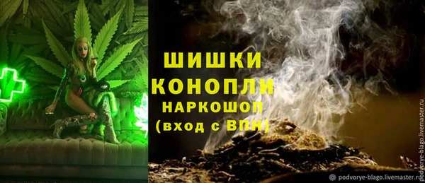 каннабис Осинники