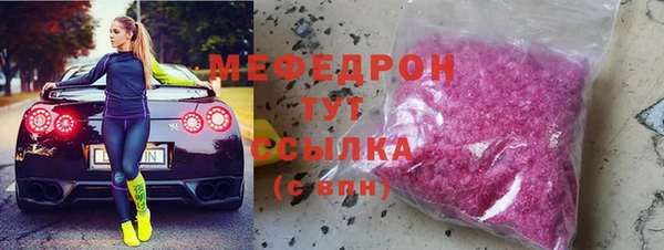 каннабис Осинники