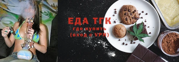 каннабис Осинники
