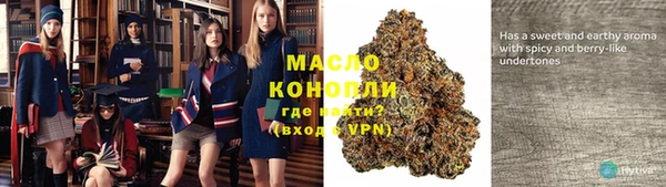 ALPHA-PVP Осташков