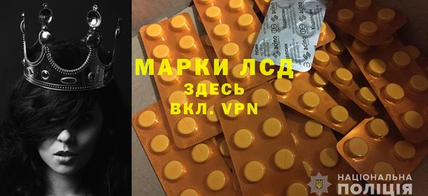 ALPHA-PVP Осташков