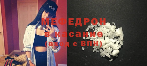 ALPHA-PVP Осташков