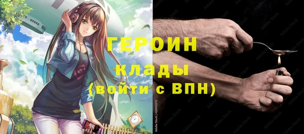 прущая мука Янаул