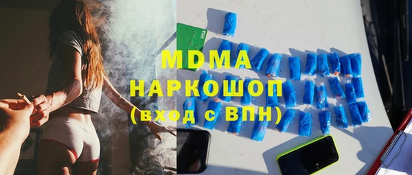 ALPHA-PVP Осташков