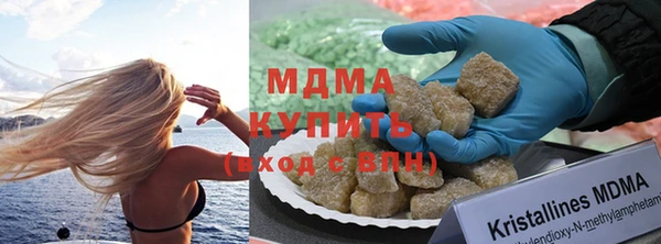 ALPHA-PVP Осташков