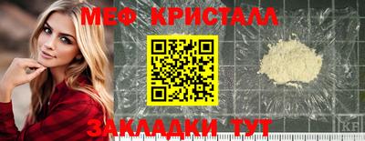 таблы Азнакаево