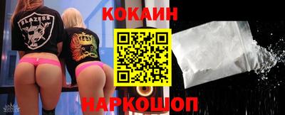 бошки Изобильный