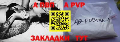 меф VHQ Ипатово