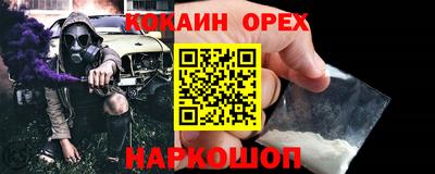 марихуана Ирбит
