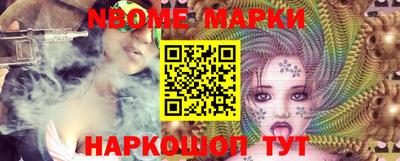 бошки Изобильный