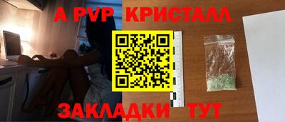 меф VHQ Ипатово