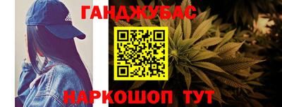марихуана Ирбит