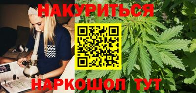 марихуана Ирбит