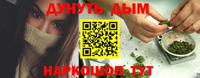 меф VHQ Ипатово
