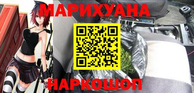 марихуана Ирбит