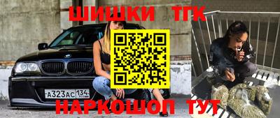 меф VHQ Ипатово