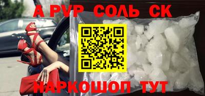 бошки Изобильный