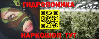 меф VHQ Ипатово