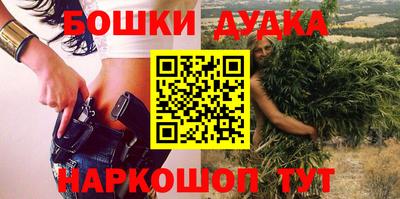 марихуана Ирбит