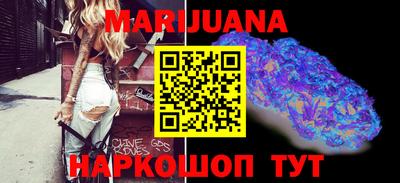 марихуана Ирбит
