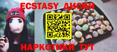 марихуана Ирбит