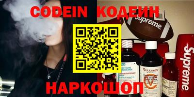 меф VHQ Ипатово